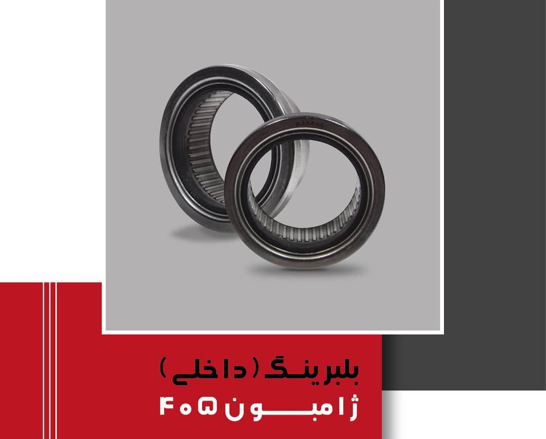 گارانتی برای لوازم یدکی